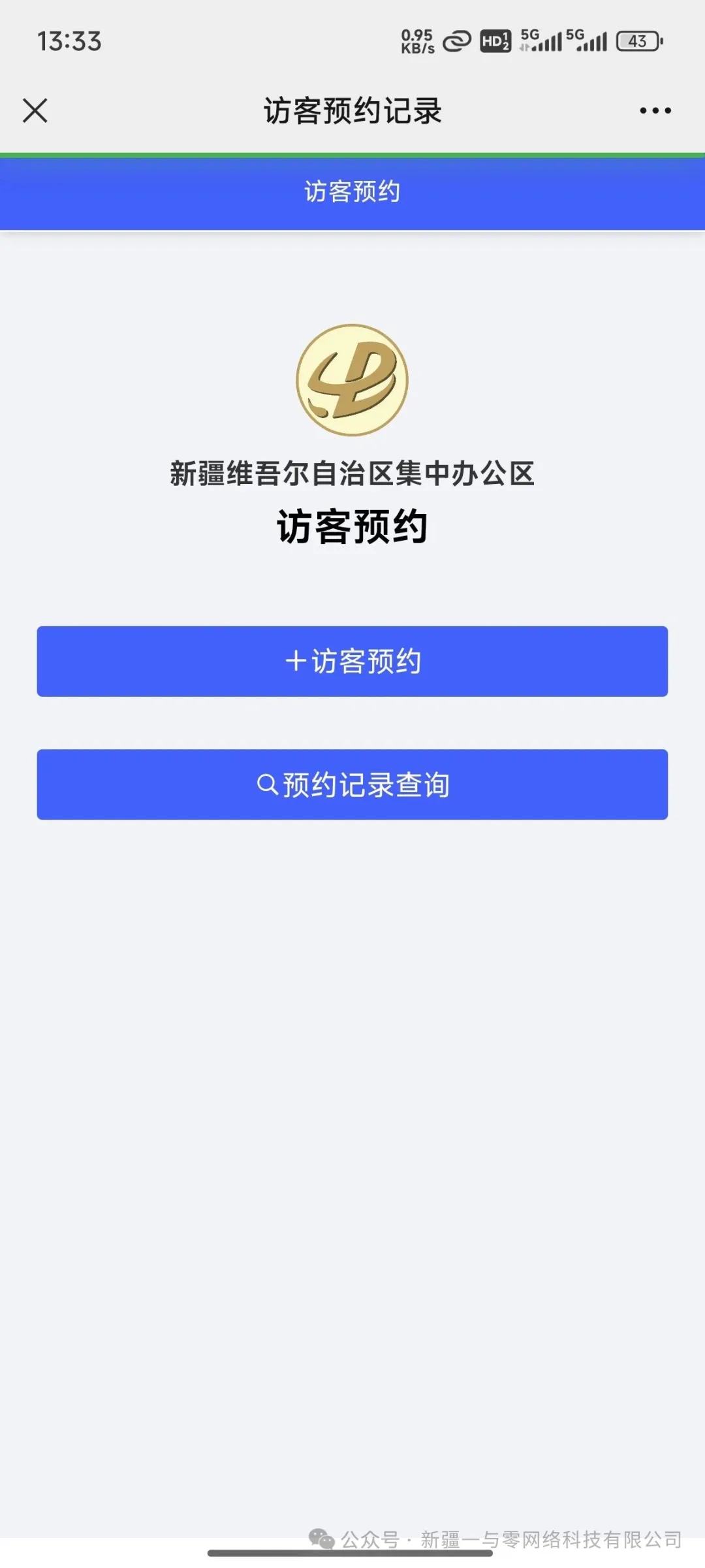 功能界面1